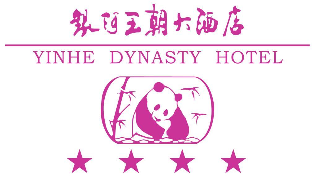 Yinhe Dynasty Hotel Chengdu Exterior foto